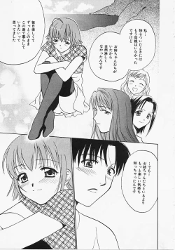 Page 182 of Nagi Para - paradise on the beach