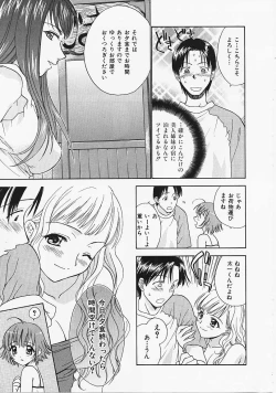 Page 20 of Nagi Para - paradise on the beach