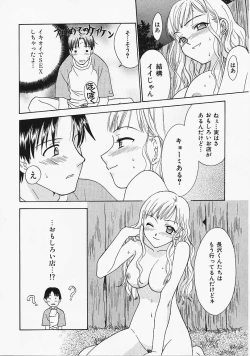 Page 27 of Nagi Para - paradise on the beach