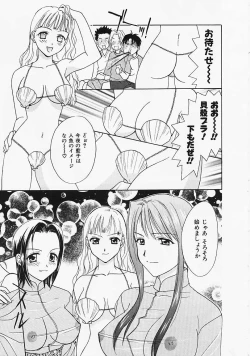 Page 38 of Nagi Para - paradise on the beach