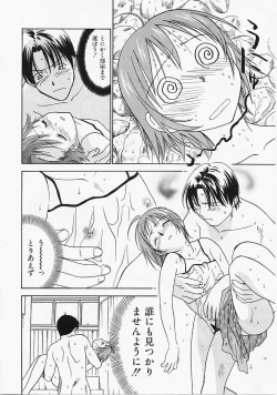 Page 57 of Nagi Para - paradise on the beach