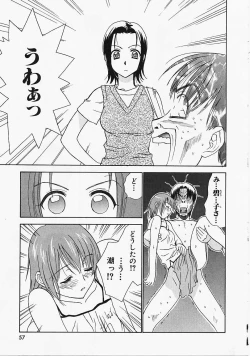 Page 58 of Nagi Para - paradise on the beach