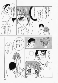 Page 66 of Nagi Para - paradise on the beach