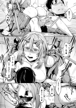 Page 146 of Comic Unreal The Best Mon musume Love H Collection