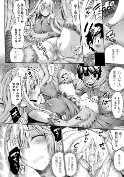 Page 50 of Comic Unreal The Best Mon musume Love H Collection