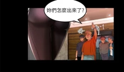 Page 17 of 干爹我还要1-24话