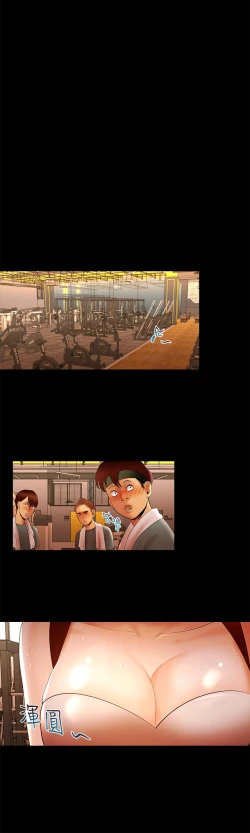 Page 216 of 干爹我还要1-24话