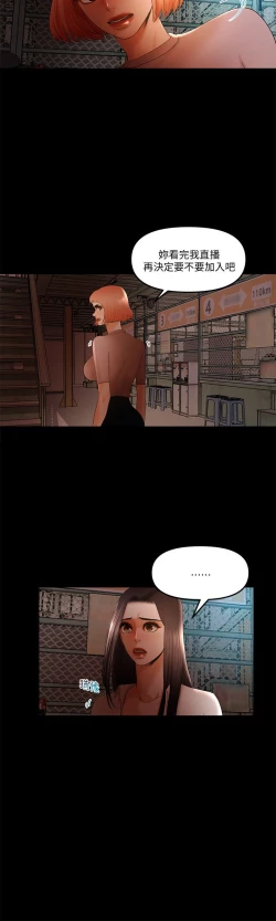 Page 342 of 干爹我还要1-24话