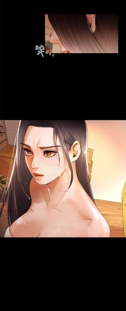 Page 51 of 干爹我还要1-24话