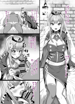 Page 1 of Mori Calliope-chan no Ura Haishin