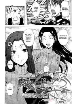 Page 2 of Sakurairo Nude | Cherry Blossom Nude