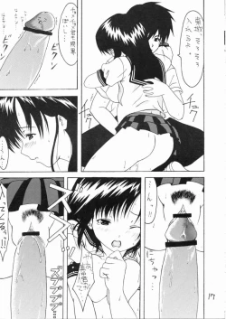 Page 18 of Ichigo Face ∞%