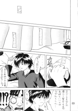 Page 24 of Ichigo Face ∞%