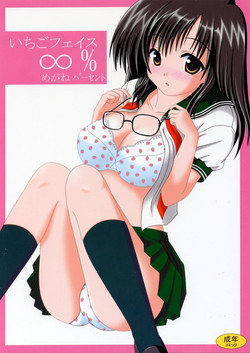 Download Ichigo Face ∞%