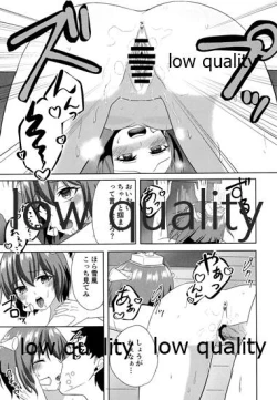 Page 18 of Yukikaze to Hitonatsu no Seichou