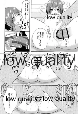 Page 19 of Yukikaze to Hitonatsu no Seichou