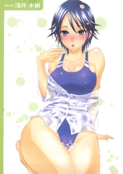 Page 116 of Sweet Sketch