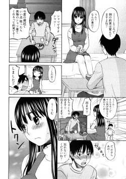 Page 11 of Sweet Sketch