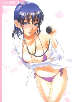 Page 120 of Sweet Sketch