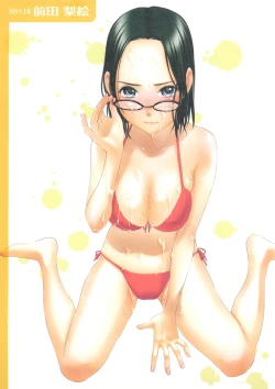 Page 122 of Sweet Sketch