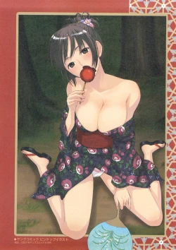 Page 127 of Sweet Sketch