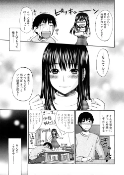 Page 12 of Sweet Sketch