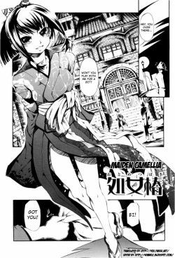 Page 1 of Otometsubaki | Maiden Camellia