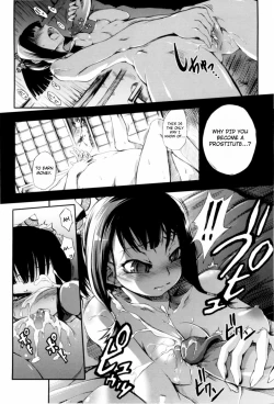 Page 8 of Otometsubaki | Maiden Camellia
