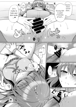 Page 12 of Kanata to Icha Love Ecchi