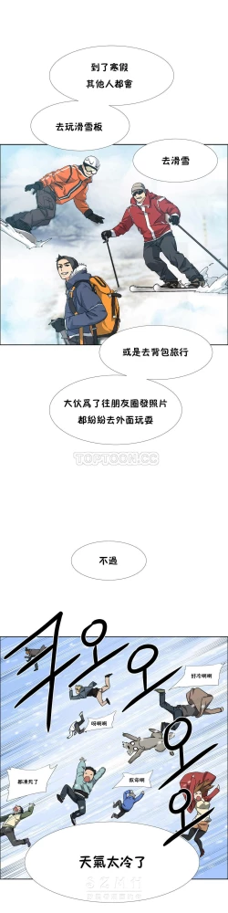 Page 12 of Rental Girls | 出租女郎 Ch. 33-58第二季 完结