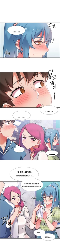 Page 146 of Rental Girls | 出租女郎 Ch. 33-58第二季 完结