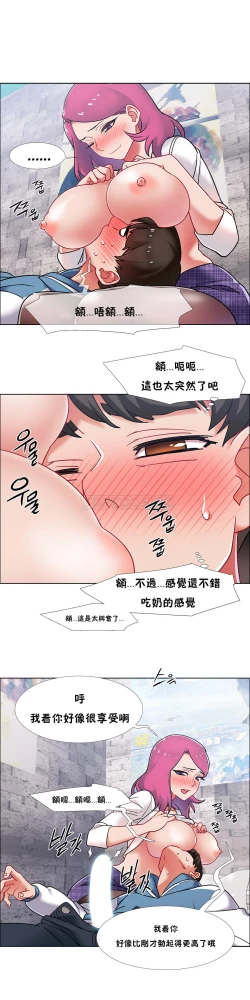 Page 177 of Rental Girls | 出租女郎 Ch. 33-58第二季 完结