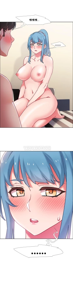 Page 218 of Rental Girls | 出租女郎 Ch. 33-58第二季 完结