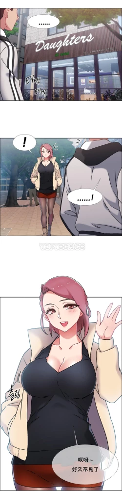 Page 220 of Rental Girls | 出租女郎 Ch. 33-58第二季 完结