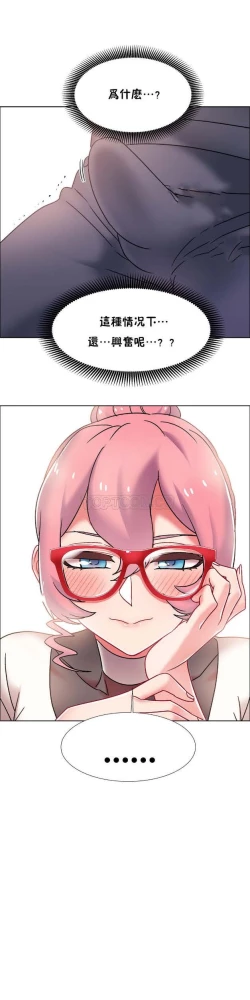 Page 305 of Rental Girls | 出租女郎 Ch. 33-58第二季 完结