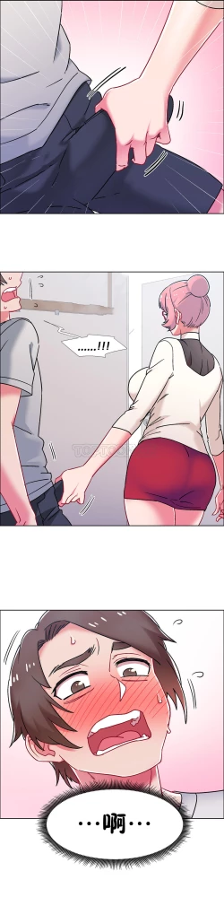 Page 475 of Rental Girls | 出租女郎 Ch. 33-58第二季 完结