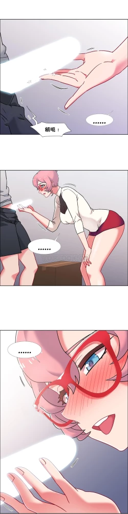 Page 483 of Rental Girls | 出租女郎 Ch. 33-58第二季 完结