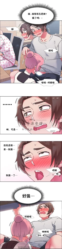 Page 566 of Rental Girls | 出租女郎 Ch. 33-58第二季 完结