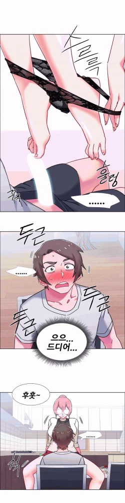 Page 587 of Rental Girls | 出租女郎 Ch. 33-58第二季 完结