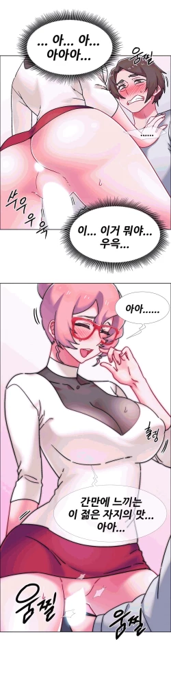 Page 590 of Rental Girls | 出租女郎 Ch. 33-58第二季 完结