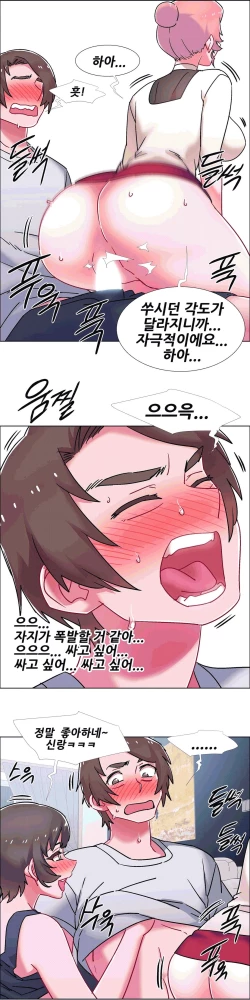 Page 605 of Rental Girls | 出租女郎 Ch. 33-58第二季 完结