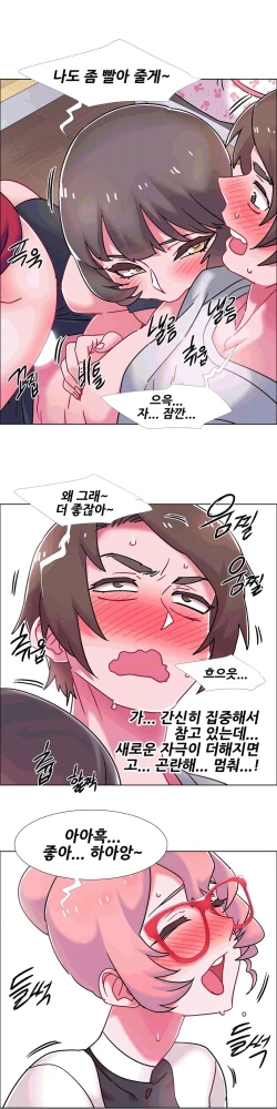 Page 606 of Rental Girls | 出租女郎 Ch. 33-58第二季 完结