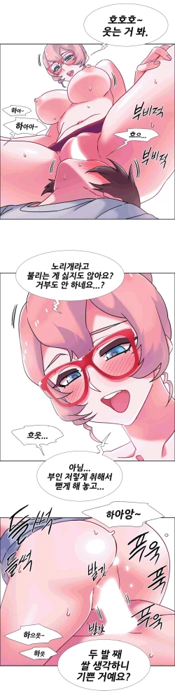 Page 624 of Rental Girls | 出租女郎 Ch. 33-58第二季 完结