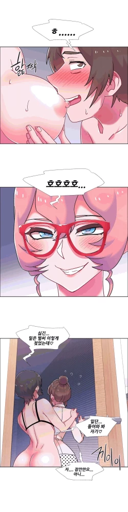 Page 658 of Rental Girls | 出租女郎 Ch. 33-58第二季 完结