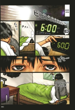 Page 92 of Kaa-san no Ana Tsukawasete