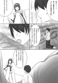 Page 7 of Miniguy feet addiction