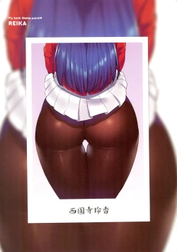 Page 95 of Kanojo no Ichiban Sukebe na Tokoro | 我家女友身上最為誘人的所在