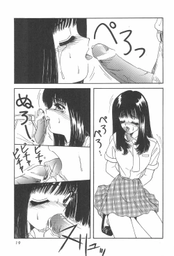 Page 19 of Suishou no Yoru