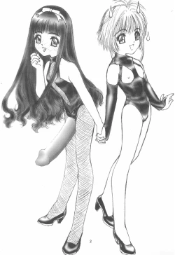 Page 3 of Suishou no Yoru