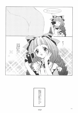 Page 16 of Kimi ni Mune Kyun SPECIAL